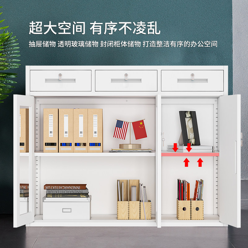 办公室文件柜铁皮柜档案资料柜花槽隔断柜家用储物小柜子带锁矮柜