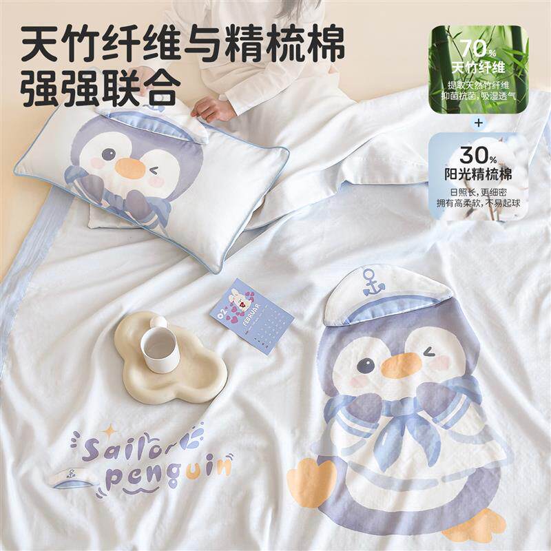 竹纤维纱布毯毛巾被儿童空调毯婴儿毯子盖夏被午睡毯毯宝宝空调被