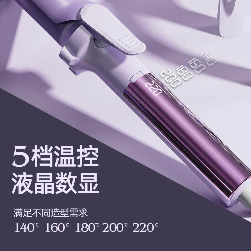懒人全自动卷发棒大卷发棒宿舍理发店专用卷发棒负离子款不伤头发