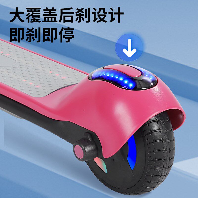 儿童款电动滑板车5-12岁大号中大童出行代步车可折叠踏板车6.5寸