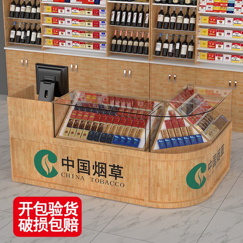烟柜台烟柜便利店收银台一体组合香烟展示柜拐角玻璃柜香烟陈列柜