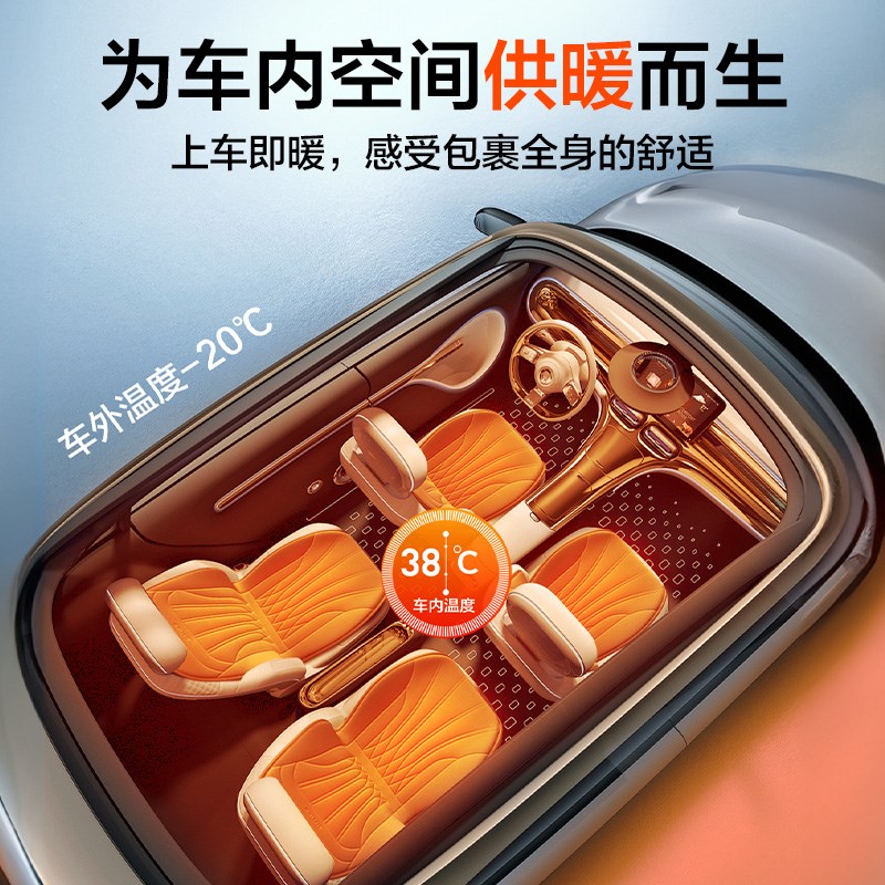 石墨烯汽车加热坐垫冬季单座椅12V24V车载电加热改装毛绒座垫保暖
