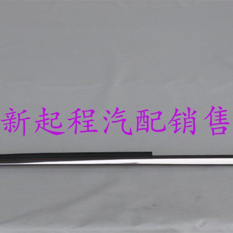 索九索纳塔八翼子板亮条电镀装饰条轮毂上叶子板机盖两侧镀铬镶条