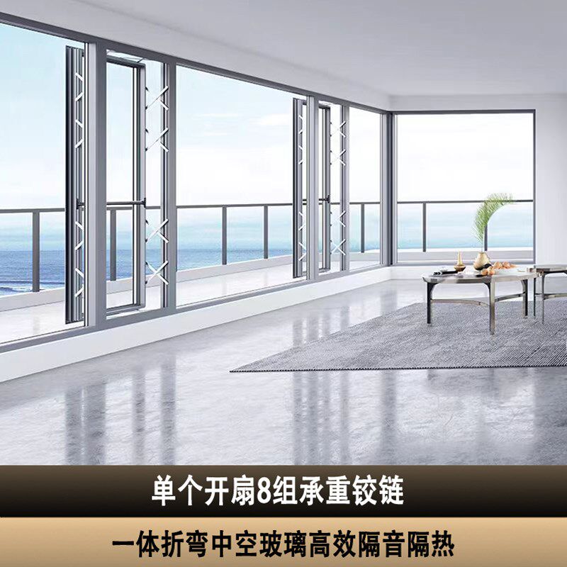 断桥铝合金系统门窗封阳台落地超大景观玻璃推拉平推平移平开窗户