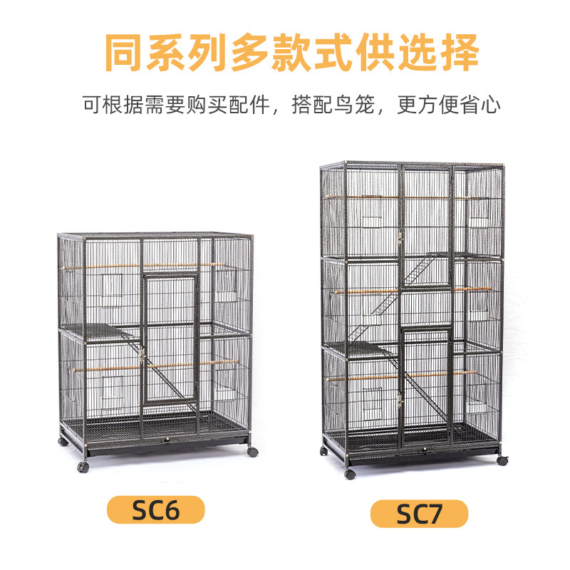 拓驰鸟笼三层大型豪华鹦鹉鸟笼超大空间群鸟笼八哥玄风配对笼包邮