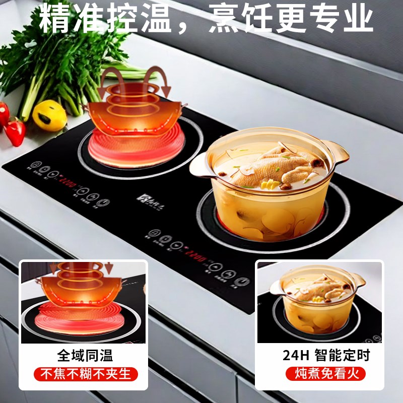 厨房嵌入式灶台双电磁炉灶家用电陶炉商用电池炉双头电子炉内嵌式