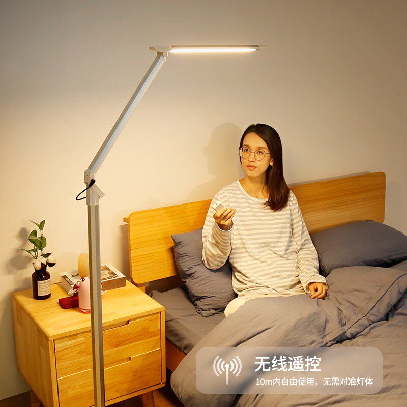 落地灯客厅护眼学生学习地灯书房看书简约时尚卧室可调光落地台灯