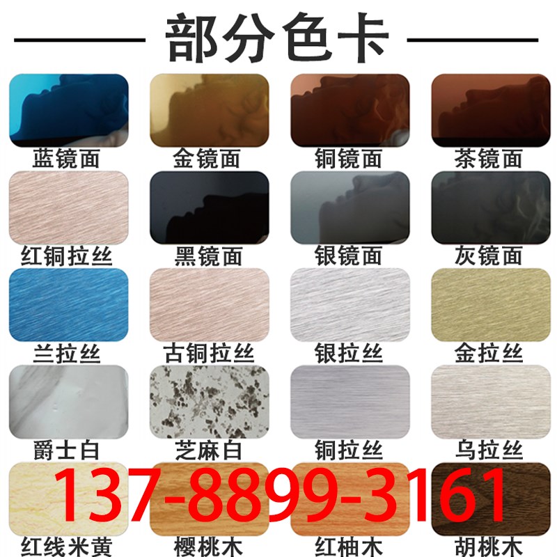 上海吉祥白色铝塑板整张4mm硬板墙板户外门头招牌黑色吕塑板板材