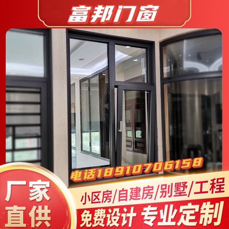 断桥铝门窗封阳台隔音系统窗平开落地窗封窗铝合金窗户定制塑钢