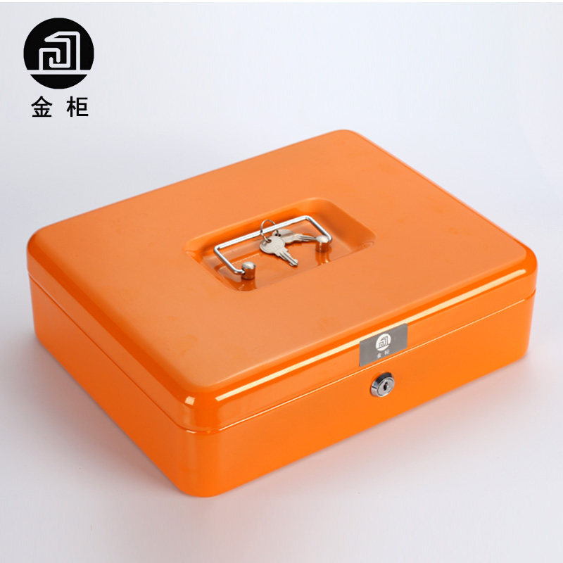 金柜超大号钥匙锁铁盒保险柜储物箱收银箱手提小箱子带锁收纳盒