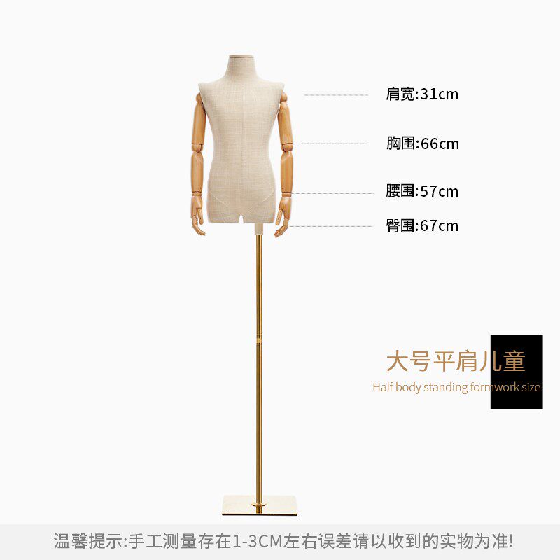 服装店儿童平肩模特展示架男女童橱窗半身潮服假人偶橱窗道具模型
