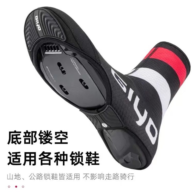 GIYO自行车骑行保暖鞋套山地车公路车冬季加厚防风防寒锁鞋套装备