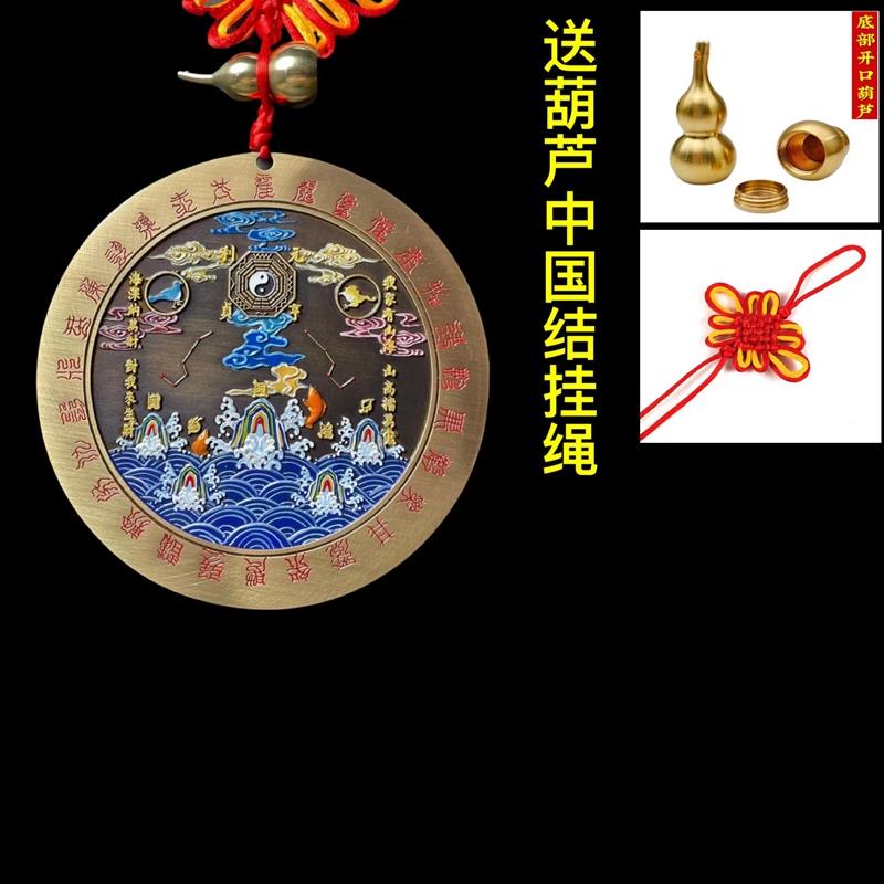 彩绘纯铜山海镇挂件八卦图风水凹凸镜房屋大门室内室外装饰品摆件