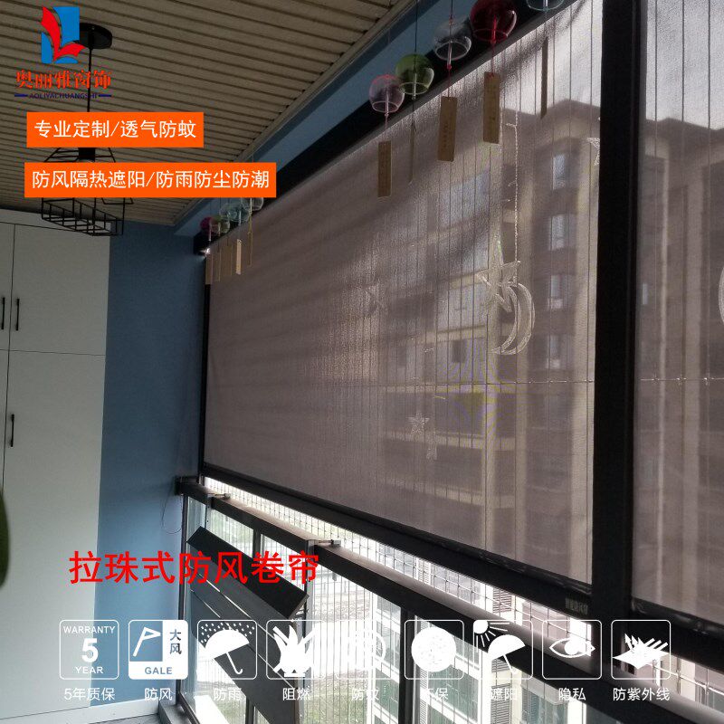 手拉手动阳台防风遮阳卷帘户外防雨防晒防蚊遮光挡雨升降窗帘重庆
