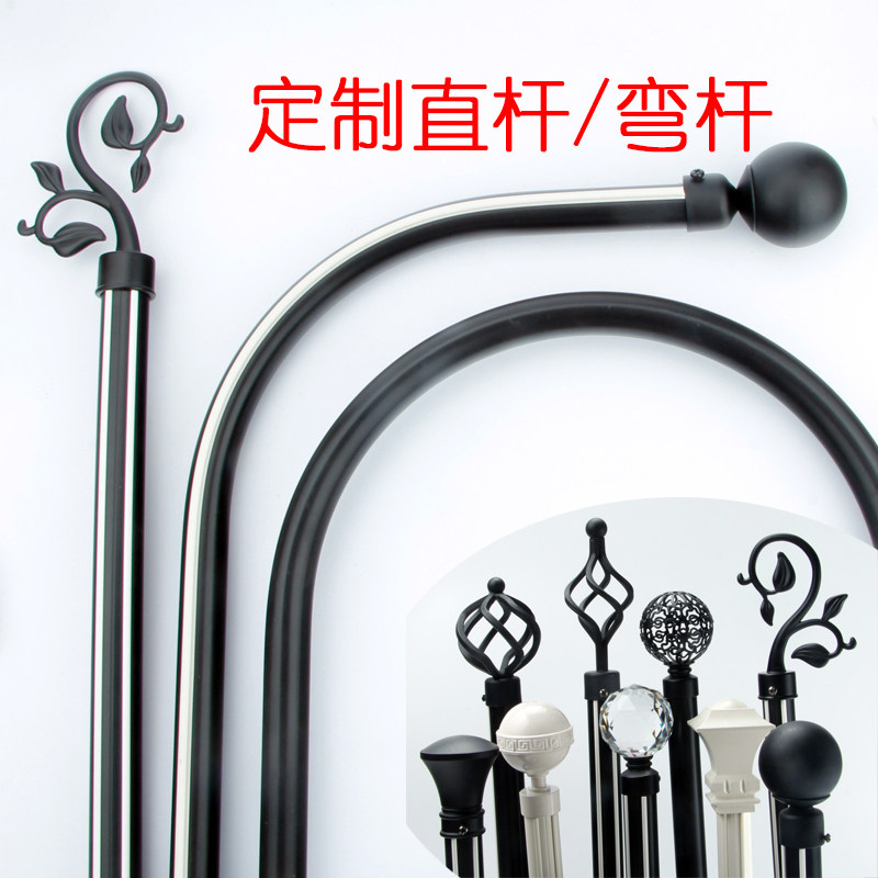 试衣间窗帘杆可弯罗马杆单双杆转角浴帘杆墙装顶装铝合金支架