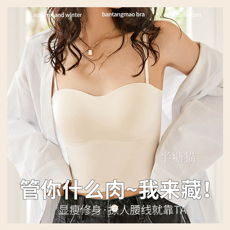 夏季吊带背心内衣女薄款大胸显小胸带胸垫抹胸裹胸无痕内衣罩夏天