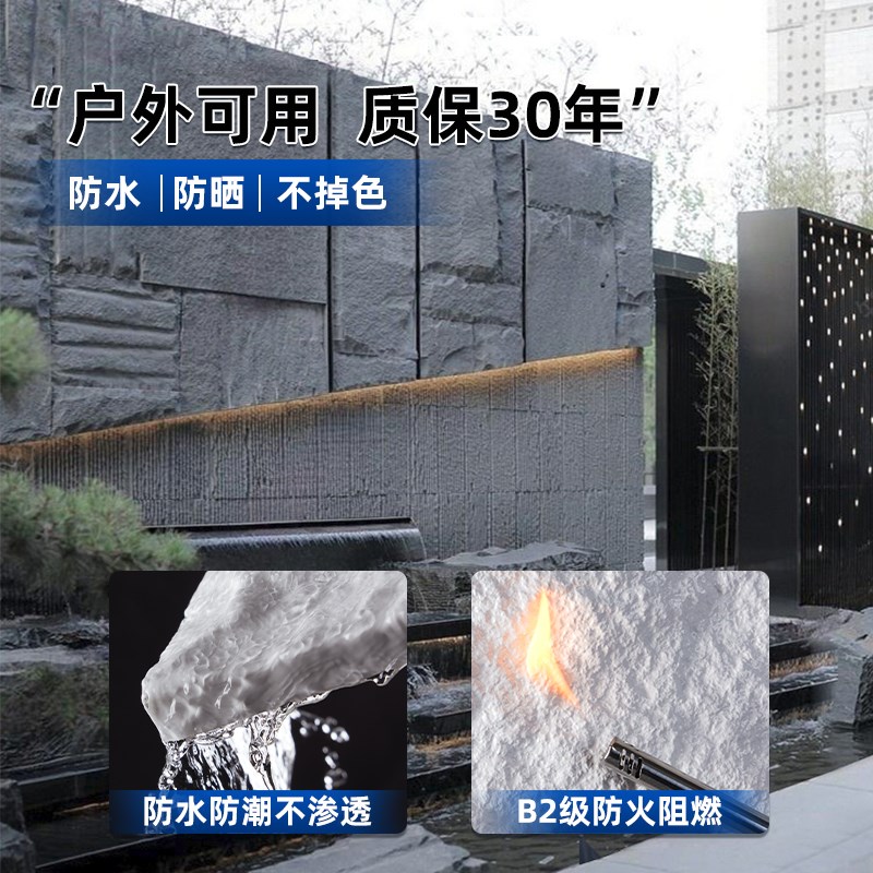 墙纸商用pu石皮仿石材文化石背景墙面装饰护墙板室外门头墙贴壁纸
