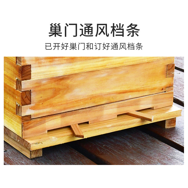 七框煮蜡蜂箱中蜂全套专用杉木7框平箱双面抛光养蜂工具小型土桶