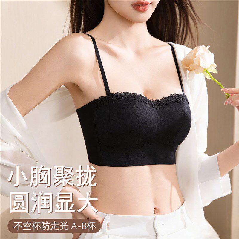 无痕抹胸内衣女小胸聚拢显大防走光内搭吊带美背文胸罩一体式背心