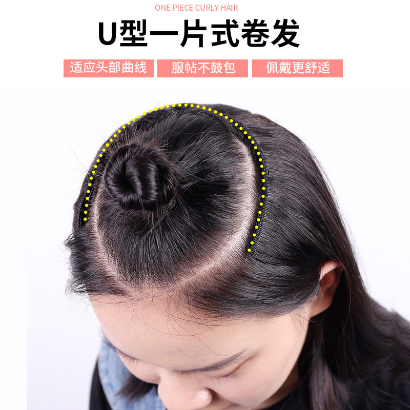 u型真发大波浪假发女长发卷发假发片头套全真人自然短头发一片式