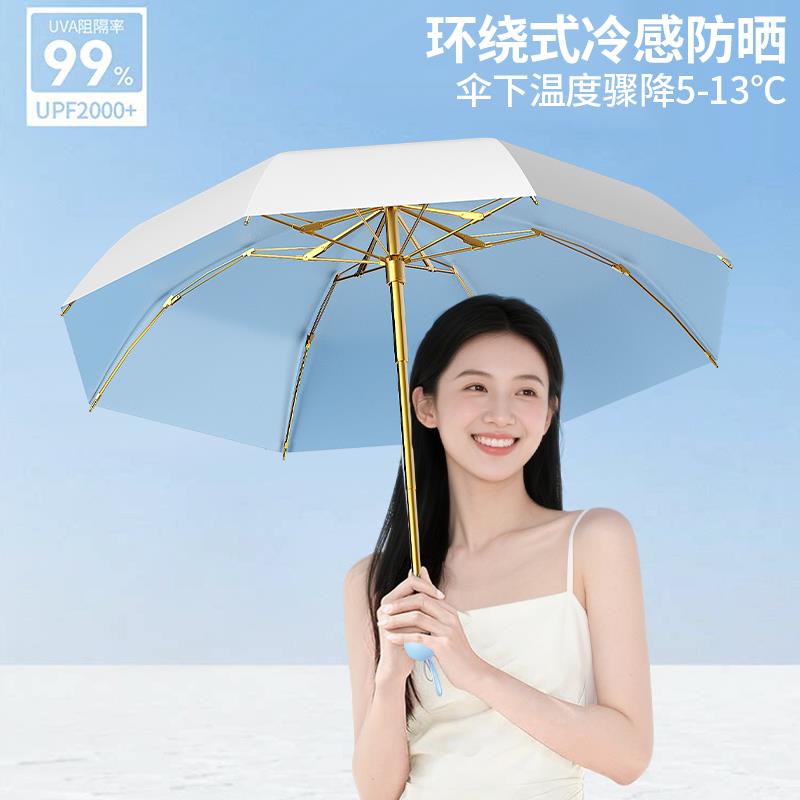 钛银胶五折遮阳遮阳伞超强防紫外线女小巧可携式防晒胶囊伞晴雨两