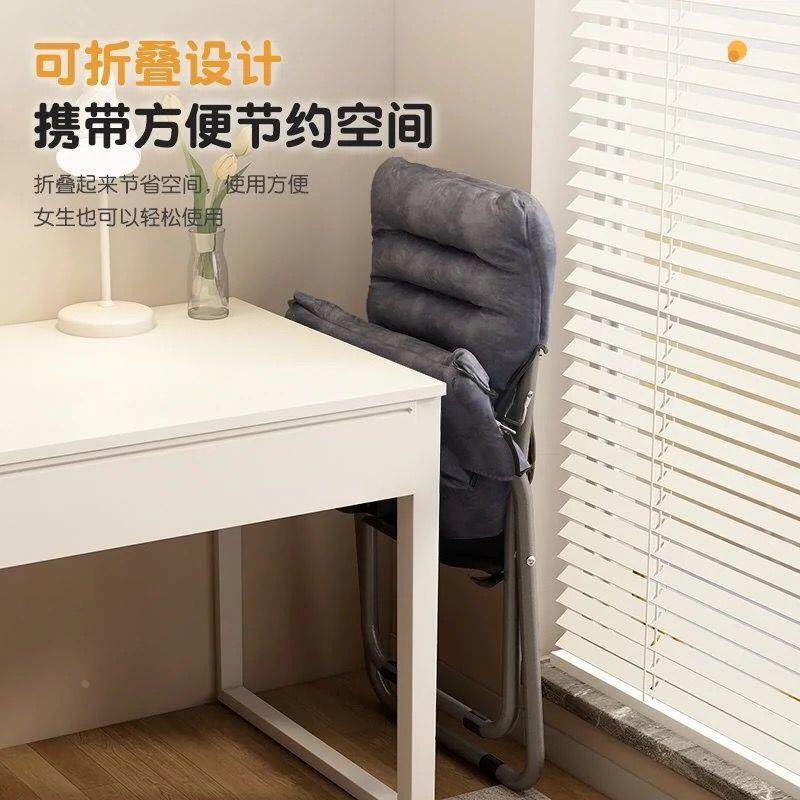 家用懒人沙发椅寝室懒人椅午休舒适靠背折叠躺椅学生宿舍电脑椅子
