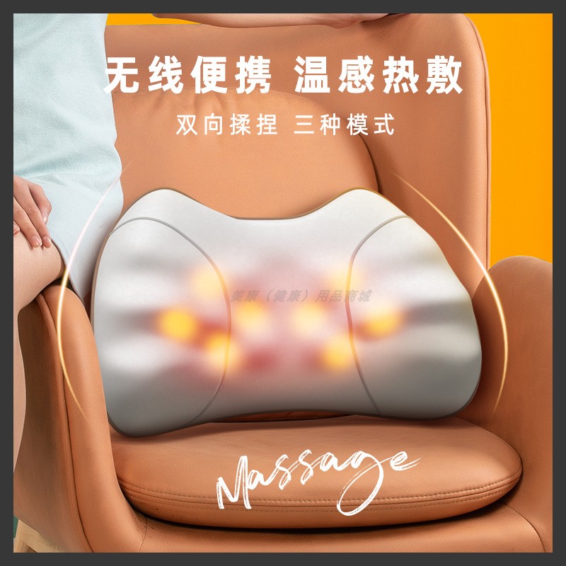 腰椎按摩器电动车载腰部靠垫办公家用旅行仿真旋转颈椎揉捏按摩仪