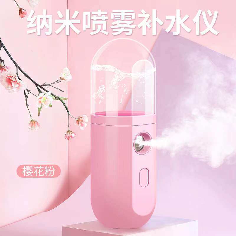 纳米喷雾补水仪冷喷机美容蒸脸仪家用小型脸部加湿便携蒸脸器