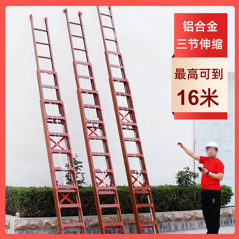升降梯子铝合金加厚登高爬梯工程专用直梯拉绳三连升户外消防楼梯