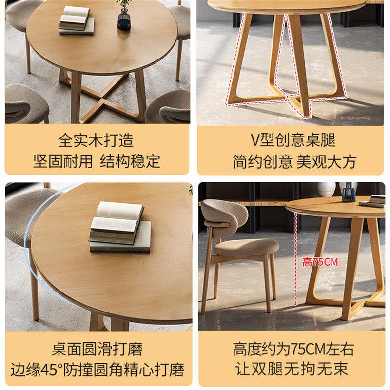实木餐桌商用接待洽谈桌现代简约家用休闲圆桌咖啡奶茶店桌椅组合