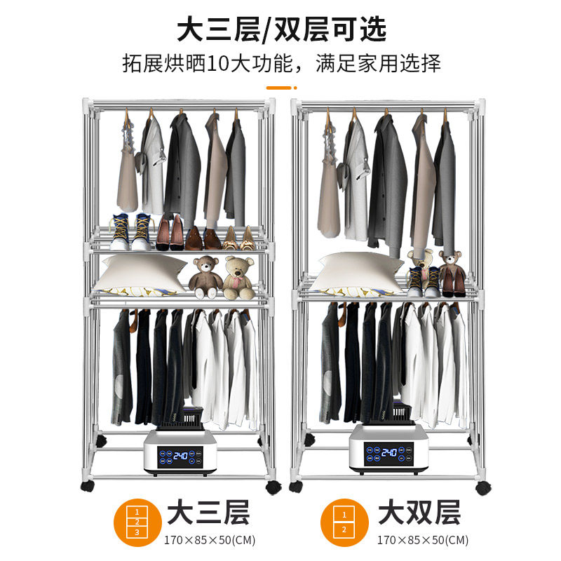 可折叠全自动烘干机家用干衣机烘衣服烘衣机小型宝宝风干机哄干机