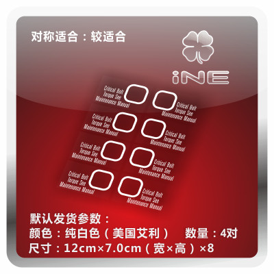 高达/赤色彗星/夏亚专用车型/单款/ACG痛车贴纸摩托电动车贴HA336