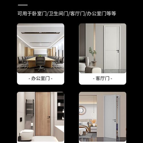 门锁室内卧室静音房门锁北欧白色极简磁吸锁现代实木门把手家用