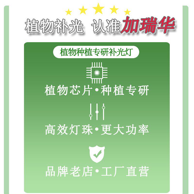 夹子多头软管射灯植物生长灯鱼缸灯植物补光灯全光谱水族箱植物灯