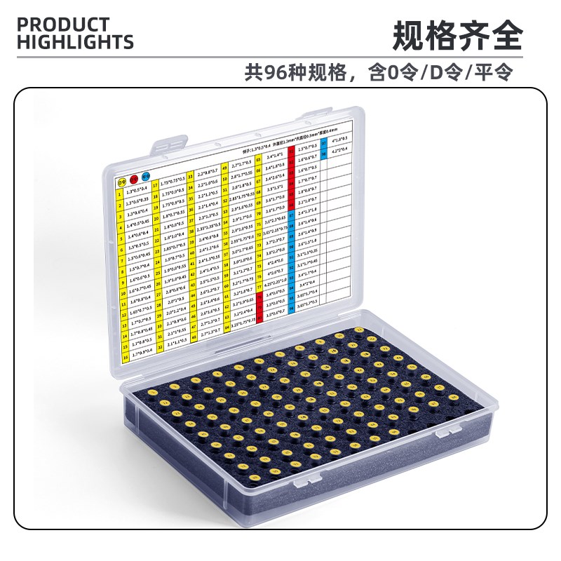 手表维修工具把头防水圈表冠表头密封圈迷你防水O型圈橡胶防尘圈