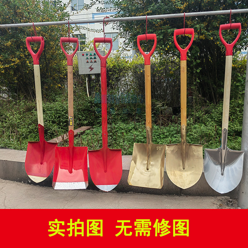 304不锈钢尖锨圆头锹白钢柄桃心铁锨防静电尖头铲消防用耐酸碱图片