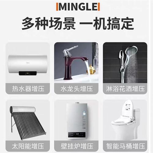 24V热水器增压泵150W直流防水静音泵热水器家用小型自来水全自动