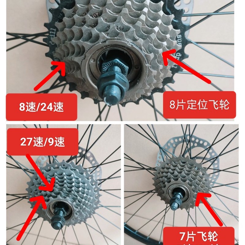 轴承轮组滚珠轮组自行车24/26寸山地车碟刹车轮通用轮组前后轮毂