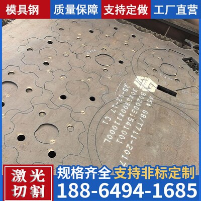 普板45#16mn锰板65mn弹簧钢板高硬度40Cr模具钢板42CrMo合金钢板