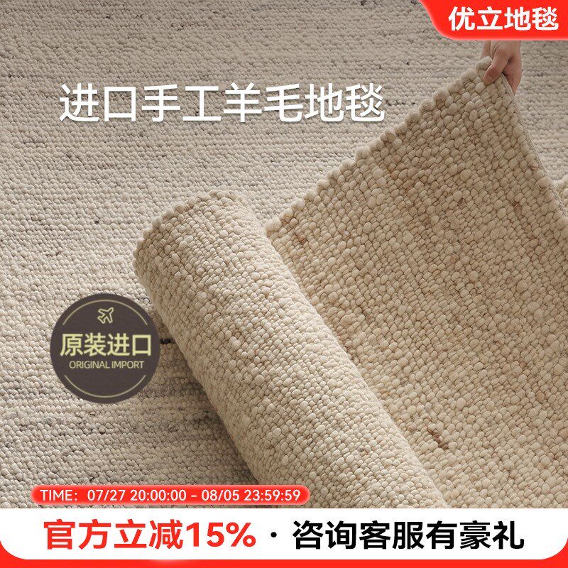 织风进口羊毛地毯手工编织客厅家用轻奢高级感高端2024新款地毯