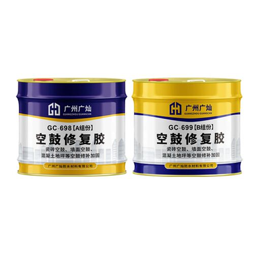 瓷砖空鼓专用胶墙地砖修复填充灌注浆机渗透石材地坪加固空鼓胶