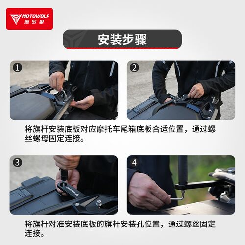 摩托车支架多功能旗杆运动相机gopro 1/4螺丝铝合金加长扩展杆