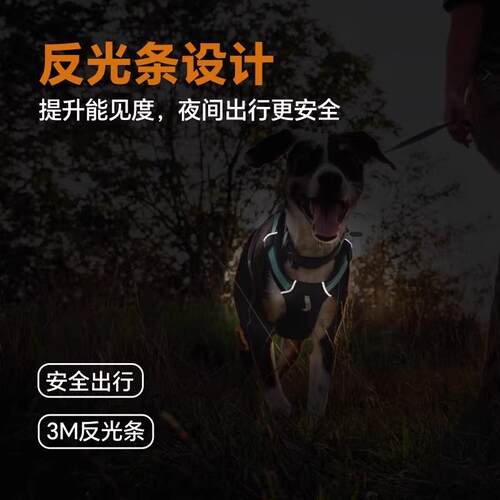 【胸背+牵引】拉夫威尔ruffwear嗨轻狗胸背背心式狗牵引绳防爆冲