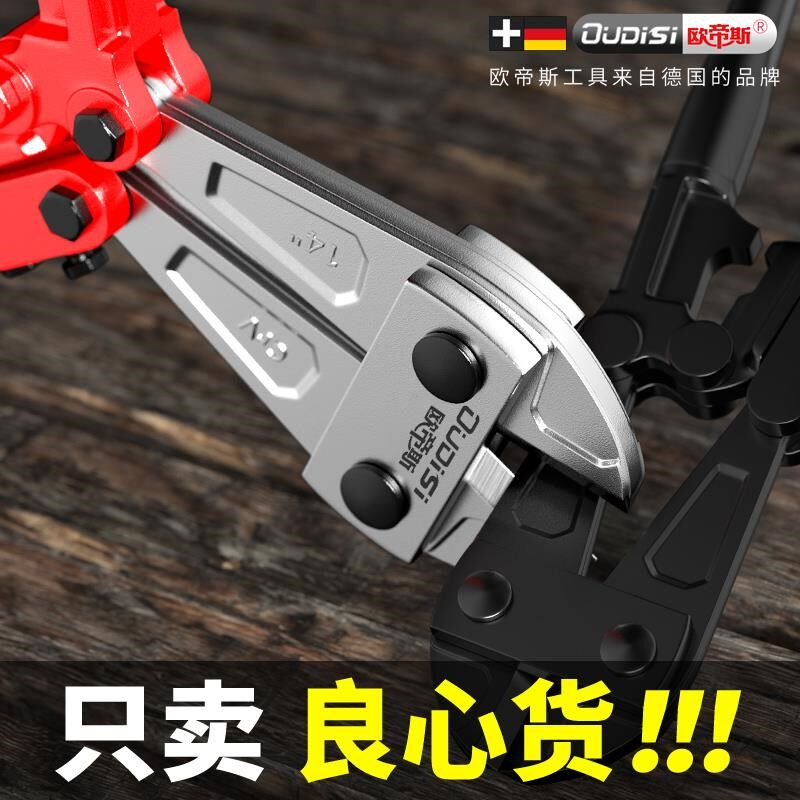 断线钳钢筋剪断钳剪铁丝专用剪刀的专用钳子破坏开锁大力钳钢丝剪
