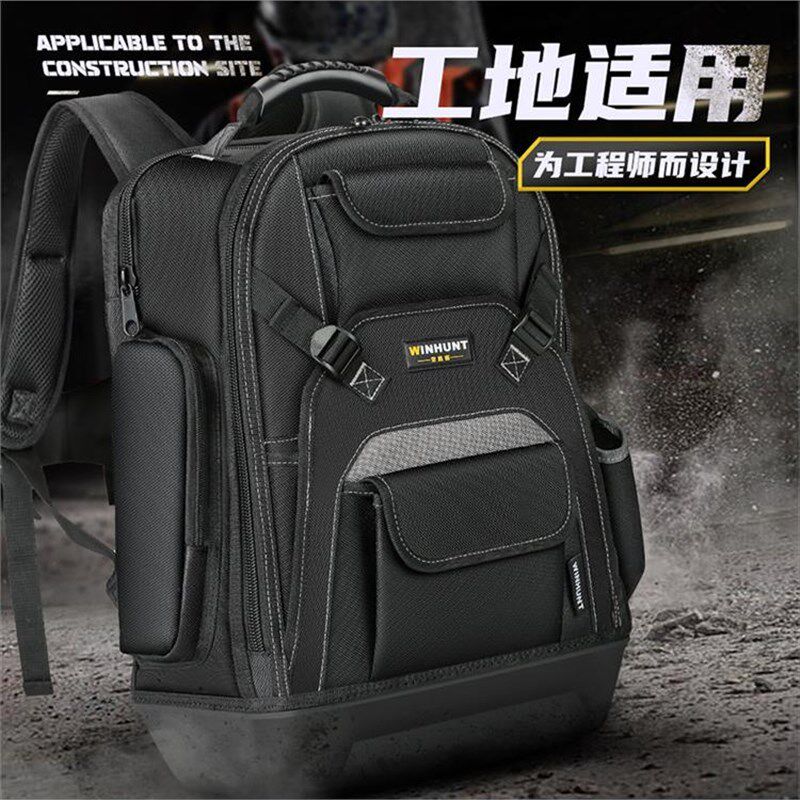 电工工具包木工专用耐用多功能双肩工具包多层大容量塑料底工具包