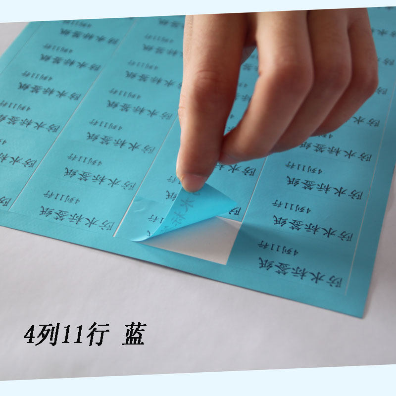 A4玻璃防水标签中空钢化标签pvc打印纸防撕可移家具不干胶贴厂家
