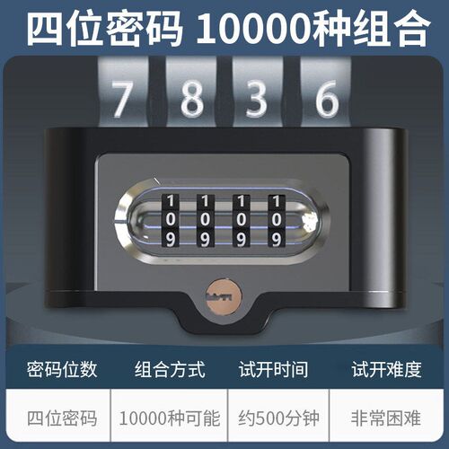 U型密码锁加粗防盗玻璃门锁店面商铺挂锁家用加长u形防水防锈锁具