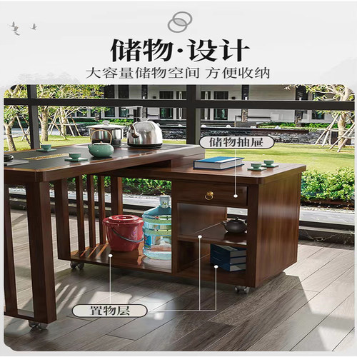 新中式全实木旋转茶桌椅组合阳台家用移动小型茶几茶台喝茶桌套装