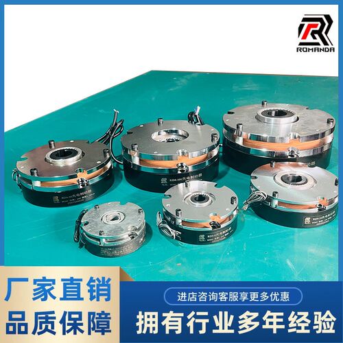 DHD4系列RD4电磁失电制动器24v直流电机断电抱闸安全刹车DC12 24V