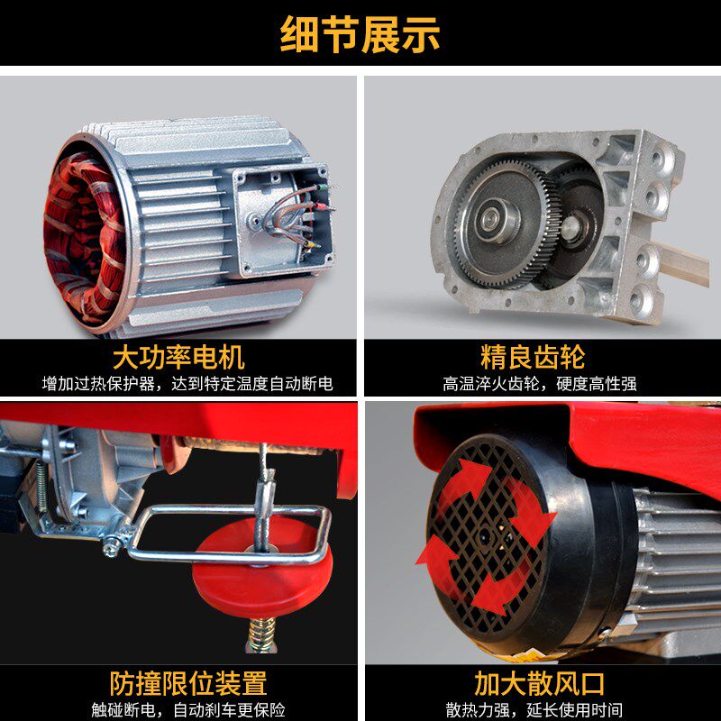 电动葫芦无线遥控220v小型吊机家用提升机1吨升降上料起重机